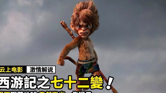 厉害了，苏超全球第四。西甲也是好起来了，竟然比肩苏超了