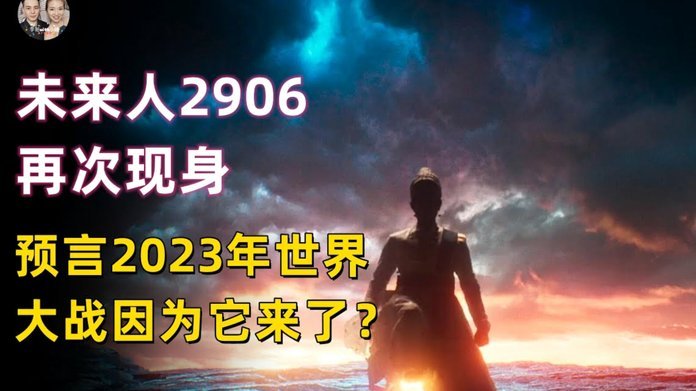 厉害了，苏超全球第四。西甲也是好起来了，竟然比肩苏超了