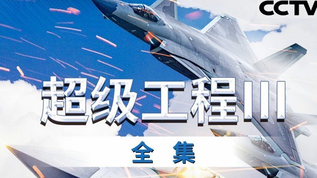 厉害了，苏超全球第四。西甲也是好起来了，竟然比肩苏超了