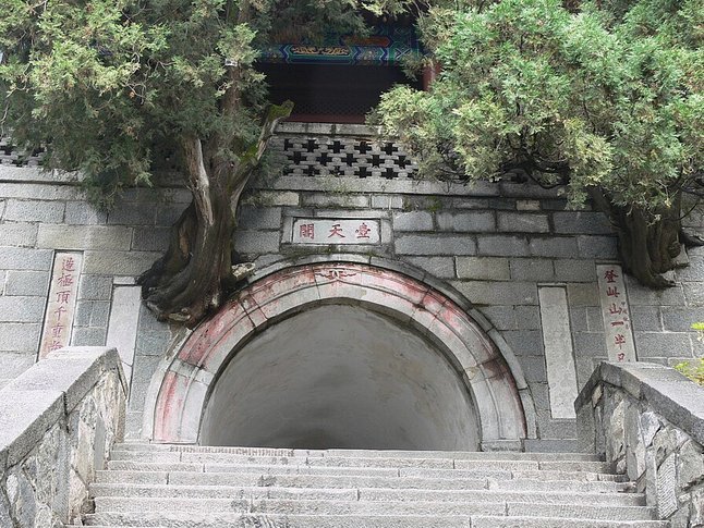 泰山后场失误埃朱玛推射破门 海牛2-0领先