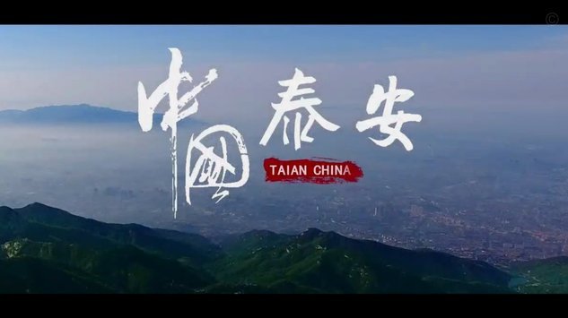 泰山后场被断球，埃朱玛推射破门，海牛2-0泰山