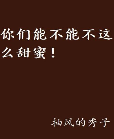 幼衔信息泄露：伦理与监管之争