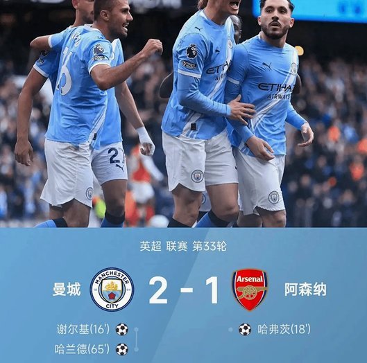 曼城怒斥英超方案不合理称自家提案更胜一筹