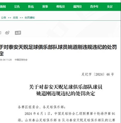 第三批听证会高层严防死守