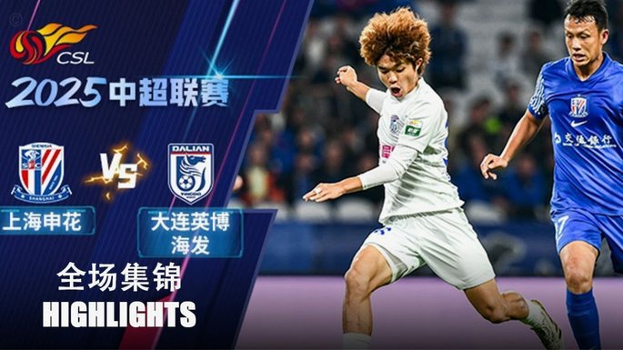 沙特PIF主席亲临纽卡赛场检阅球队表现