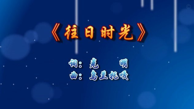 黄紫昌传中 奥斯卡绝平 苏宁3-3国安