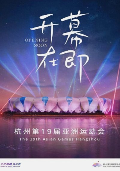 东盟杯首次引入中印，冠军百万奖金引爆亚洲