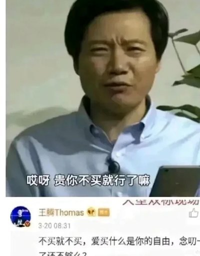 央视开价惹争议 2026世界杯转播费成焦点