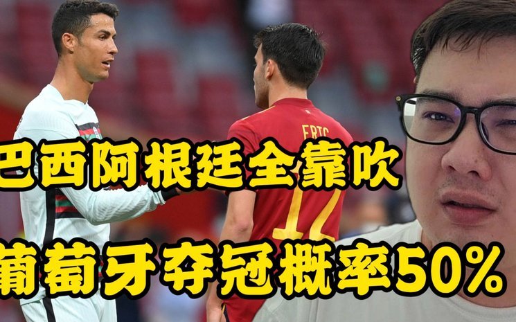 世界杯票价飙升 特朗普：贵到不买