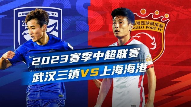 中超第11轮最佳球员候选揭晓朱辰杰韦世豪等在列