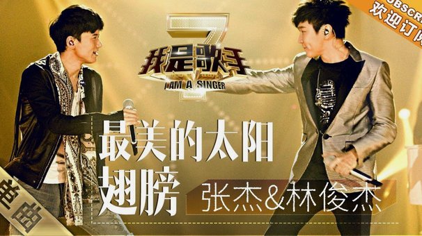 中超第11轮最佳候选：朱辰杰、韦世豪、张玉宁、克雷桑在列