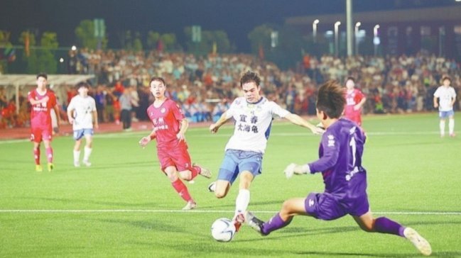 宜春vs萍乡点球冲突，你怎么看？