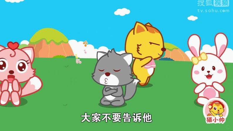 小帅自救，时不我待