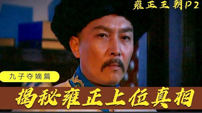 记录报：皇马至今未提过任何报价，本菲卡则给穆帅续约合同