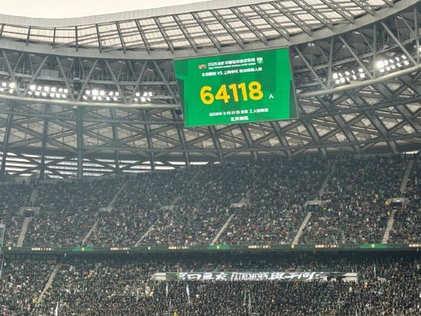 疆超联赛第二轮门票13日开售 超5.8万球迷现场观战