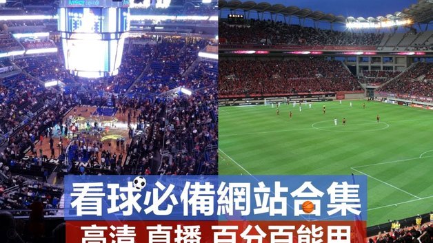 曼联公布下赛季主场球衣：致敬在1977年足总杯夺冠所穿球衣