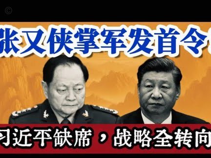 阿韦洛亚：没说姆巴佩是第四前锋；4天前没进名单的不该首发