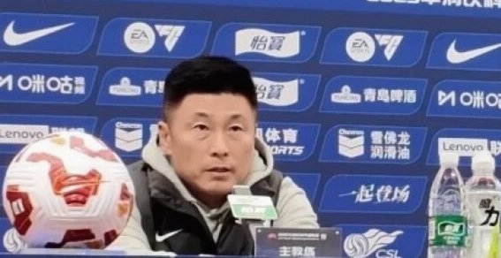 李国旭：我们要升级和完善技战术，不能持续的犯错