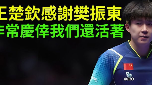 B费：我不把自己当曼联领袖只是球员；进球与助攻都值得庆祝