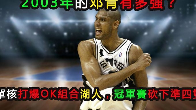 联赛冠军圣体！科曼出道14年砍14联赛冠军 只踢1场也行