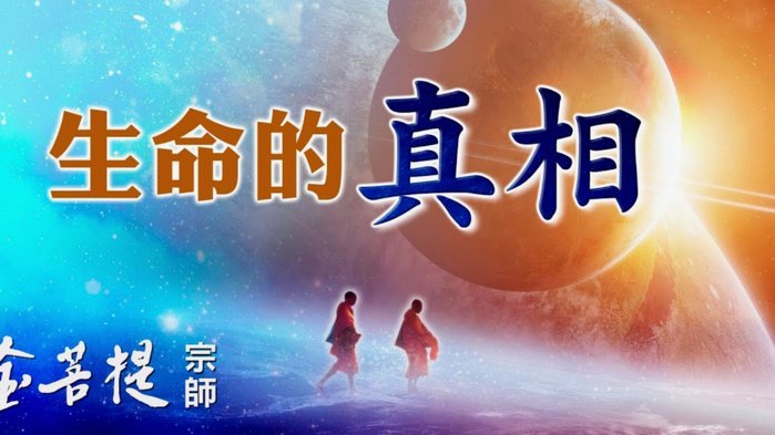 真心求教：董路的角色到底是什么？