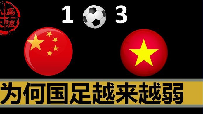 黄健翔回答球迷：我们家为什么78年就有电视看世界杯了
