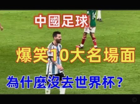 黄健翔回答球迷：我们家为什么78年就有电视看世界杯了