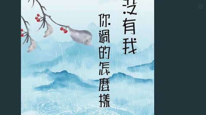 我平常是不关心董怎么样的，但是这次真的过头了
