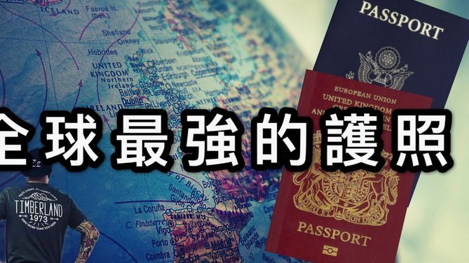 伊朗队签证未获批 训练基地迁墨西哥