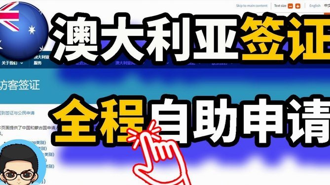还能去吗？伊朗队尚未获美国签证 训练基地已迁至墨西哥