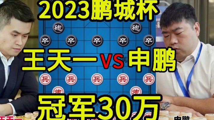 中冠：邢台沙河万率获唐山赛区头名，辽宁盛京新锐获第二