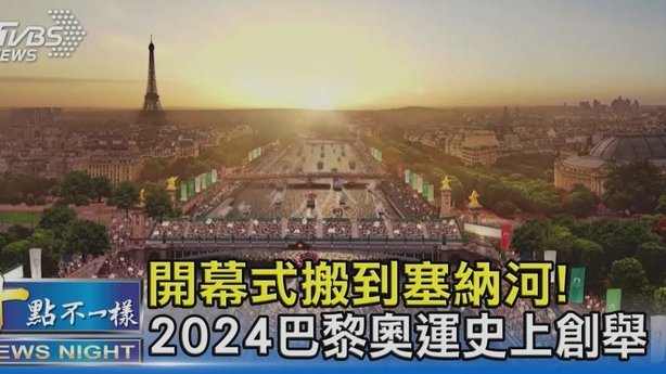 巴黎或放巴尔科拉引迪奥曼德和阿克利乌什补强防线