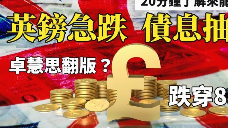 舒梅切尔心疼加布里埃尔：点球不代表一切
