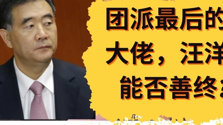 建议依合散改踢中后卫