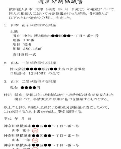 里克尔梅：老佛爷权谋引争议 哈兰德引援曼城谈判