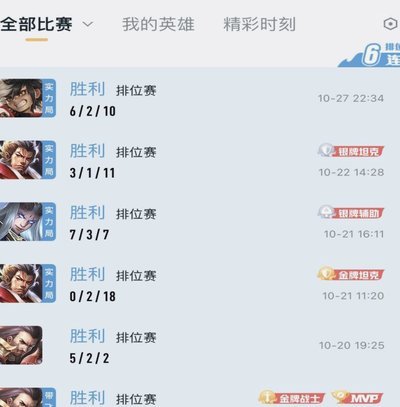 07后崛起：依木兰配阵新思路