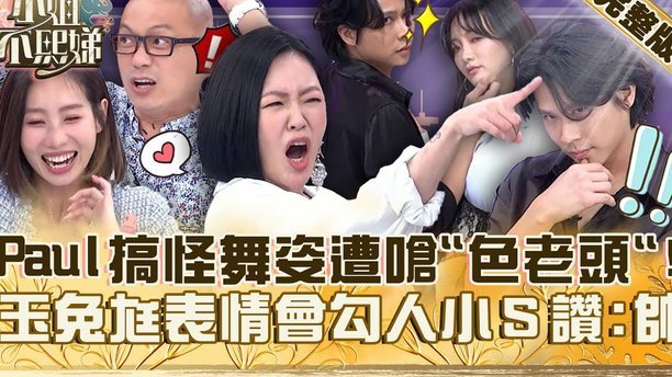 C罗训练中与队友搞怪互动，做出“竖中指”手势逗笑对方