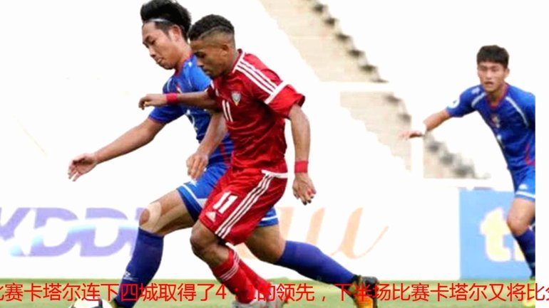 王上源：防守稳健，进球难攻防失衡