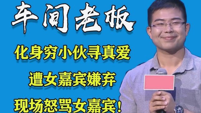 小蜘蛛1.5亿值吗？老佛爷引援被质疑