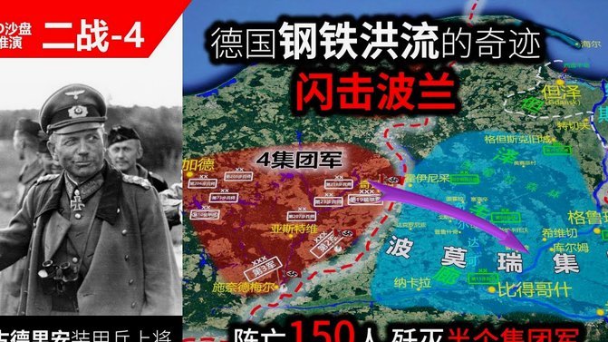 7分钟闪击！伍德助攻贾斯特破门 伊朗0-1落后新西兰