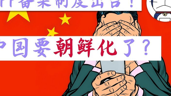 不理解，为什么董路从众口一词黑变成了骂不动？