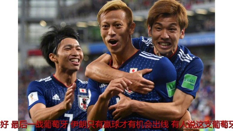 看日本全貌：成功背后的失败故事