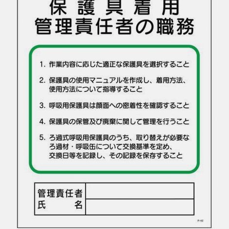 回购帕斯牟利转售