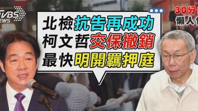 切尔西报价遭拒？巴列卡诺对查瓦里亚开价2000万欧元