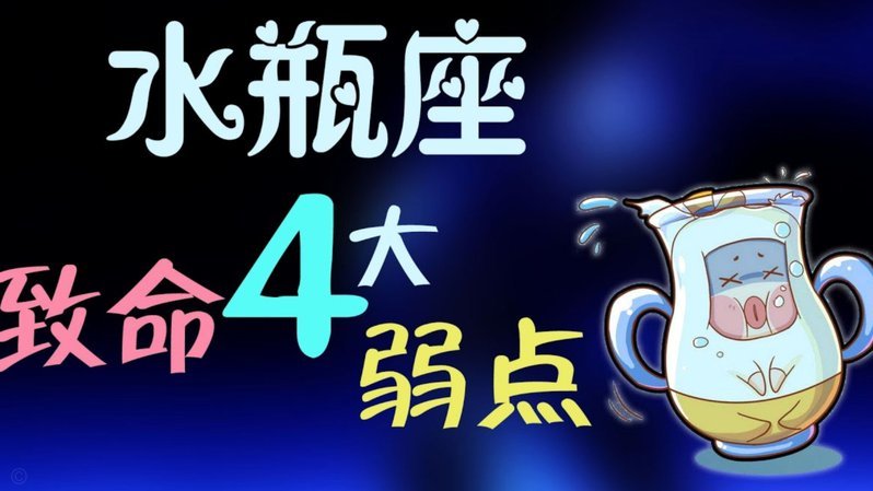 图赫尔怒摔水瓶，切黑失利