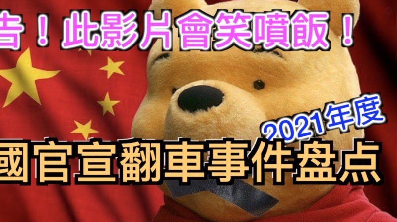笑死人，现在开始骂对手派替补过来应付比赛