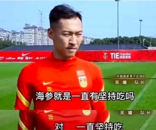 中国足球被资本和官僚搞死了