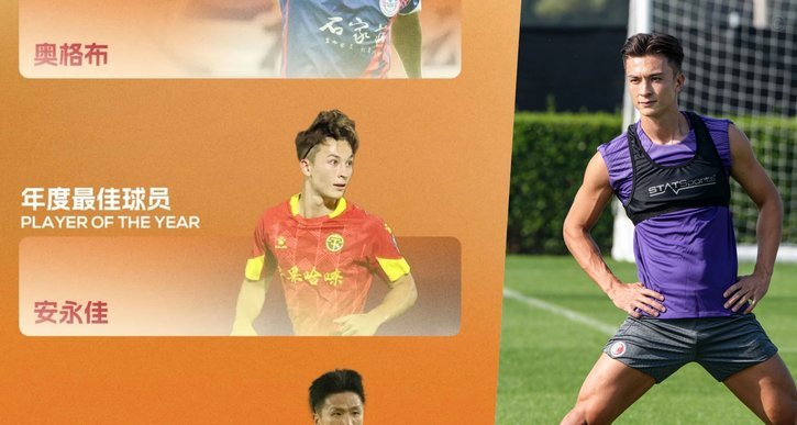 安永佳首球难掩心绪，强援压制显锋芒