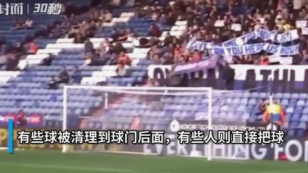 墨球迷闹夜扰英军？球员：挺有趣的！