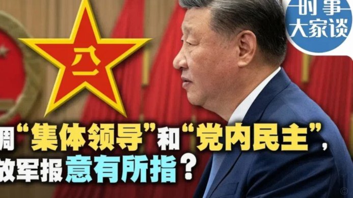 法国黄牌高频，阿根廷稳健分析